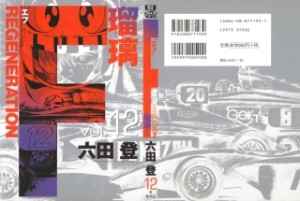 Raw Scan Manga zip rar Download Links æ¼«ç