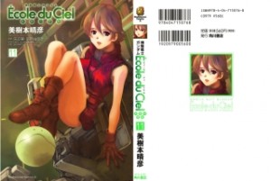 Raw Scan Manga zip rar Download Links æ¼«ç