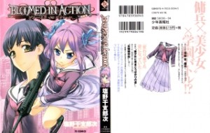 Raw Scan Manga zip rar Download Links æ¼«ç