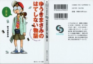 Raw Scan Manga zip rar Download Links æ¼«ç