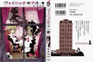 Raw Scan Manga zip rar Download Links æ¼«ç