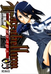 Raw Scan Manga zip rar Download Links æ¼«ç
