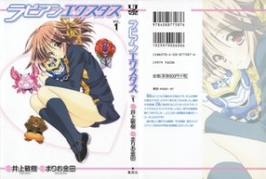Raw Scan Manga zip rar Download Links æ¼«ç