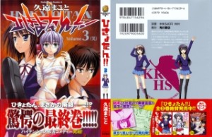 Raw Scan Manga zip rar Download Links æ¼«ç