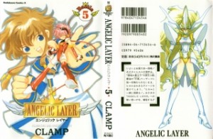 Raw Scan Manga zip rar Download Links æ¼«ç