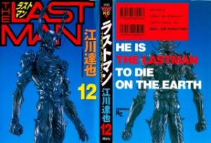 Raw Scan Manga zip rar Download Links æ¼«ç