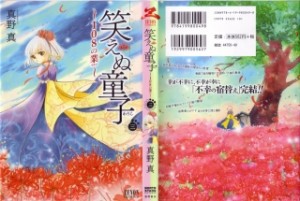 Raw Scan Manga zip rar Download Links æ¼«ç