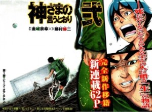 Raw Scan Manga zip rar Download Links æ¼«ç