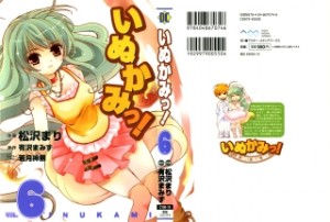 Raw Scan Manga zip rar Download Links æ¼«ç