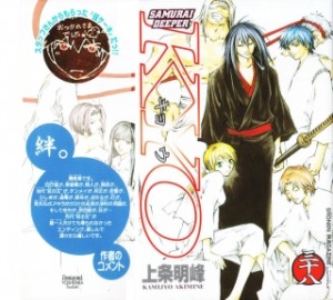 Raw Scan Manga zip rar Download Links æ¼«ç