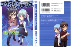 Raw Scan Manga zip rar Download Links æ¼«ç