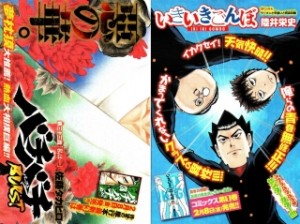 Raw Scan Manga zip rar Download Links æ¼«ç
