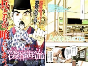Raw Scan Manga zip rar Download Links æ¼«ç