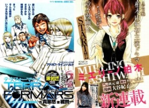 Raw Scan Manga zip rar Download Links æ¼«ç