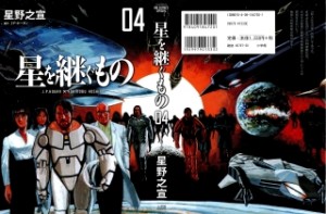 Raw Scan Manga zip rar Download Links æ¼«ç