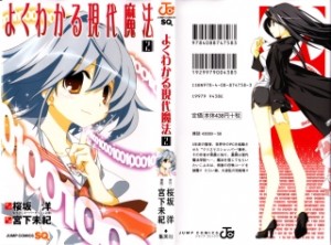 Raw Scan Manga zip rar Download Links æ¼«ç