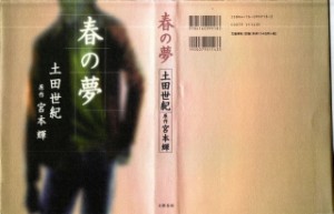 Raw Scan Manga zip rar Download Links æ¼«ç