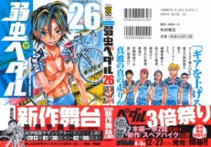Raw Scan Manga zip rar Download Links æ¼«ç