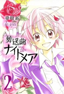 Raw Scan Manga zip rar Download Links æ¼«ç