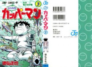 Raw Scan Manga zip rar Download Links æ¼«ç