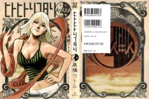 Raw Scan Manga zip rar Download Links æ¼«ç