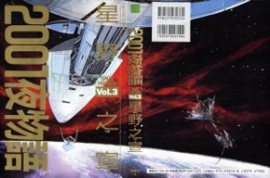 Raw Scan Manga zip rar Download Links æ¼«ç