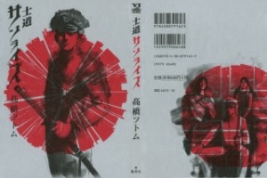 Raw Scan Manga zip rar Download Links æ¼«ç