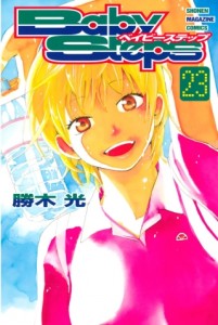 Raw Scan Manga zip rar Download Links æ¼«ç