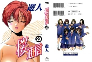 Raw Scan Manga zip rar Download Links æ¼«ç