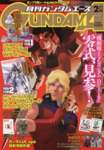 Raw Scan Manga zip rar Download Links æ¼«ç