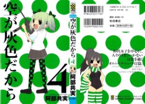 Raw Scan Manga zip rar Download Links æ¼«ç