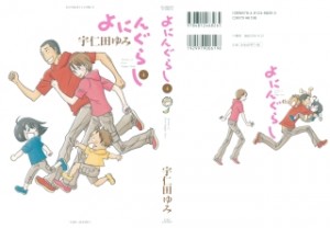 Raw Scan Manga zip rar Download Links æ¼«ç