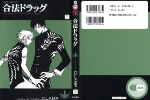 Raw Scan Manga zip rar Download Links æ¼«ç