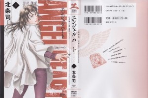 Raw Scan Manga zip rar Download Links æ¼«ç
