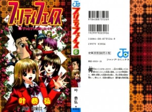 Raw Scan Manga zip rar Download Links æ¼«ç