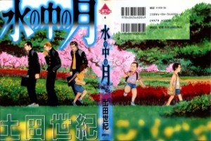 Raw Scan Manga zip rar Download Links æ¼«ç