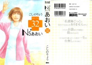 Raw Scan Manga zip rar Download Links æ¼«ç