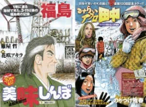 Raw Scan Manga zip rar Download Links æ¼«ç