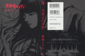 Raw Scan Manga zip rar Download Links æ¼«ç