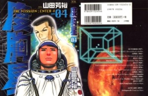 Raw Scan Manga zip rar Download Links æ¼«ç