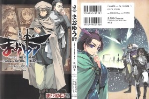 Raw Scan Manga zip rar Download Links æ¼«ç