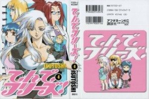 Raw Scan Manga zip rar Download Links æ¼«ç