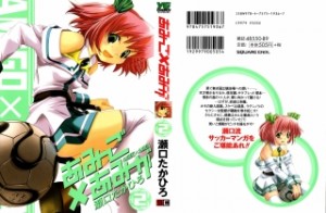 Raw Scan Manga zip rar Download Links æ¼«ç