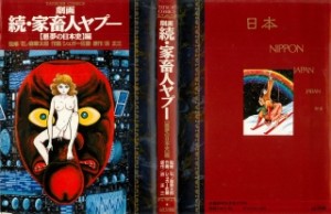 Raw Scan Manga zip rar Download Links æ¼«ç