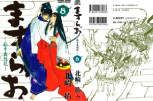 Raw Scan Manga zip rar Download Links æ¼«ç