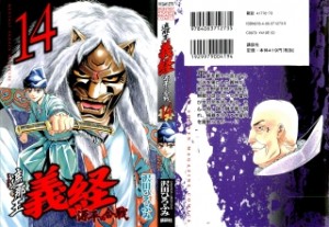 Raw Scan Manga zip rar Download Links æ¼«ç