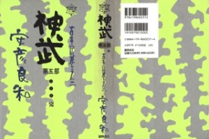 Raw Scan Manga zip rar Download Links æ¼«ç