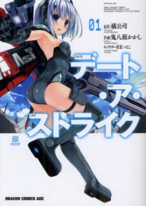 Raw Scan Manga zip rar Download Links æ¼«ç