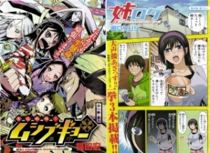 Raw Scan Manga zip rar Download Links æ¼«ç