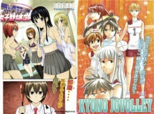 Raw Scan Manga zip rar Download Links æ¼«ç